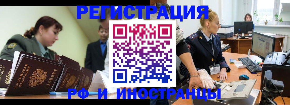 где прописаться в Туапсе