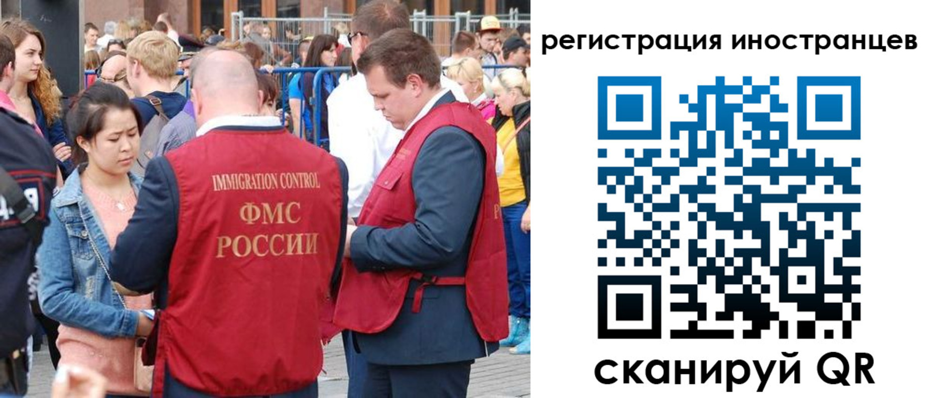 регистрация для школы в Туапсе