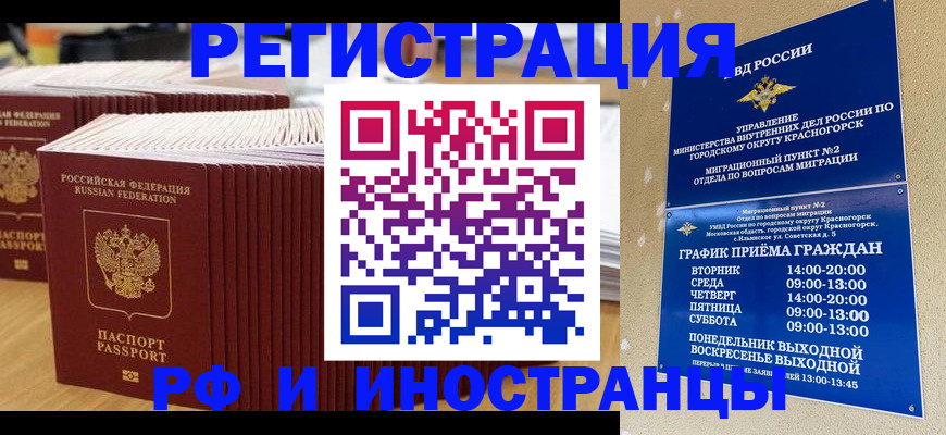 регистрация для дет. сада в Туапсе