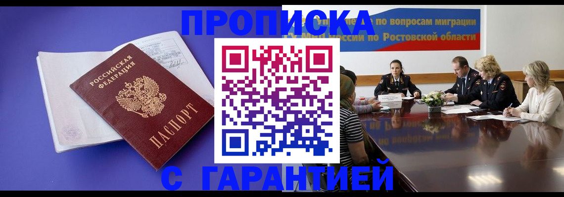 найти адрес прописки в Туапсе