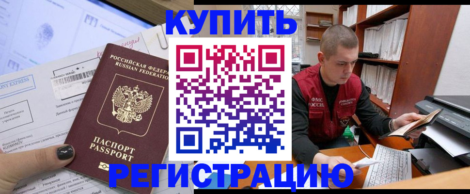 пропишу в квартире в Туапсе